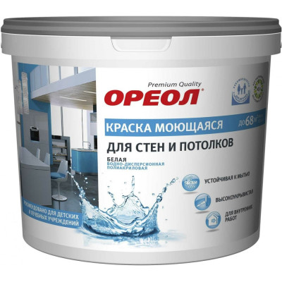 Моющаяся водно-дисперсионная полиакриловая краска для стен и потолков для внутренних работ ОРЕОЛ 65005