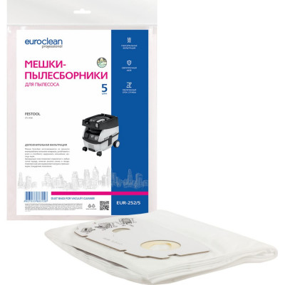 Синтетические многослойные мешки для пылесоса FESTOOL EURO Clean EUR-252/5