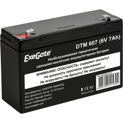 Батарея аккумуляторная акб ExeGate DTM 607 282951