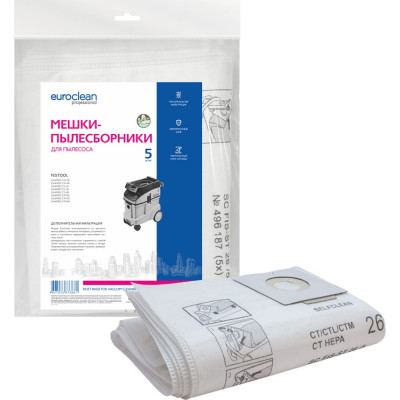 Синтетические многослойные мешки для пылесоса FESTOOL EURO Clean EUR-310/5
