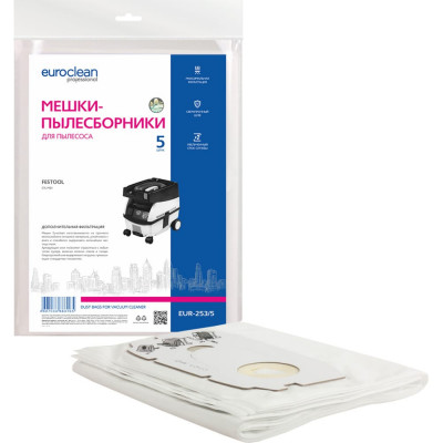 Синтетические многослойные мешки для пылесоса FESTOOL EURO Clean EUR-253/5