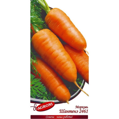 Морковь семена Агрони ШАНТЕНЭ 2461 1598