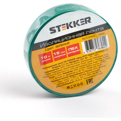 Изоляционная лента STEKKER intp01315-10 39900