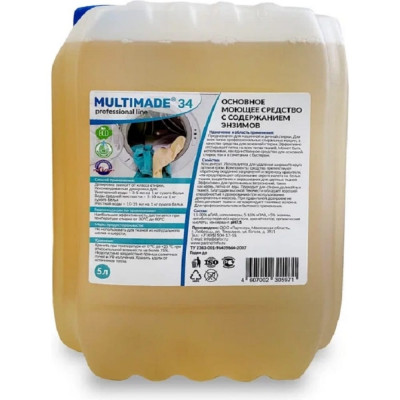 Основное моющее средство Мультимэйд с содержанием энзимов, концентрат, 5 л 4607002305971