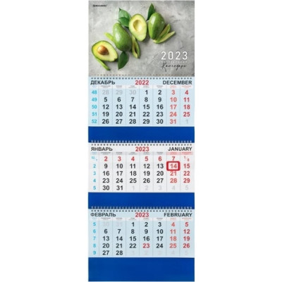 Квартальный календарь BRAUBERG 114258