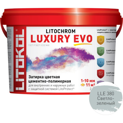 Затирочная смесь LITOKOL LITOCHROM LUXURY EVO 500630002