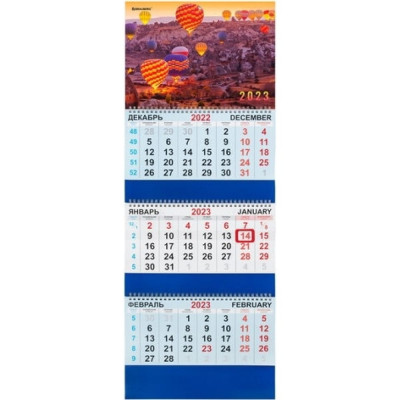 Квартальный календарь BRAUBERG OPEN 114260