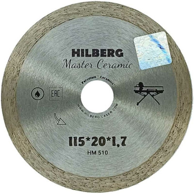 Отрезной сплошной диск алмазный Hilberg Master Ceramic HM510
