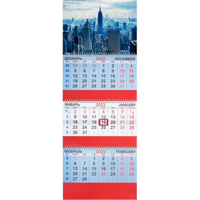 Квартальный календарь BRAUBERG NEW YORK 114233
