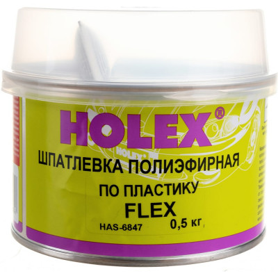 Полиэфирная шпатлевка по пластику Holex FLEX HAS-6847
