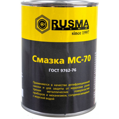 Смазка RUSMA МС-70 25