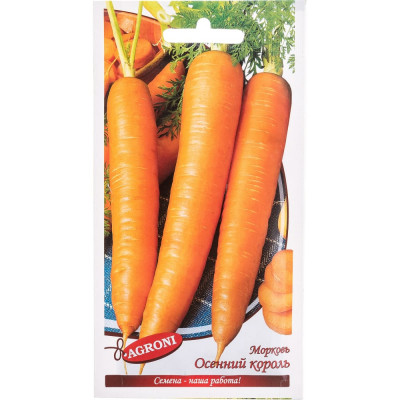 Морковь семена Агрони ОСЕННИЙ КОРОЛЬ 6166