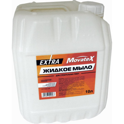 Жидкое мыло Movatex EXTRA Т34169