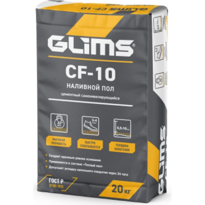 Цементная смесь GLIMS CF-10 О00009127