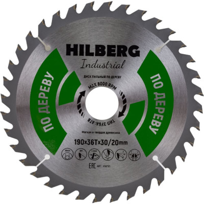 Пильный диск по дереву Hilberg Hilberg Industrial HW191