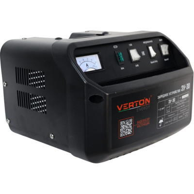 Зарядное устройство VERTON Energy ЗУ-30 01.5985.5990