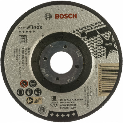 Обдирочный круг Bosch Best 2608603511