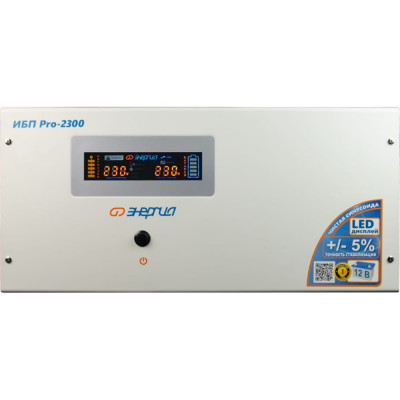 ИБП Энергия Pro-2300 Е0201-0031
