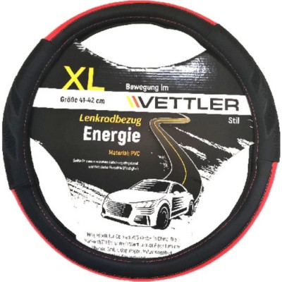 Оплетка на руль VETTLER Energie XLEnergiered