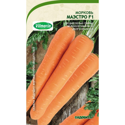 Морковь семена Садовита Маэстро F1 00193041