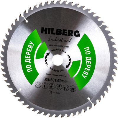 Пильный диск по дереву Hilberg Hilberg Industrial HW315