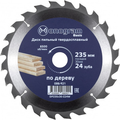 Твердосплавный пильный диск MONOGRAM Basis 086-921