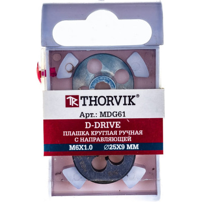 Ручная круглая плашка THORVIK D-DRIVE MDG61 52862
