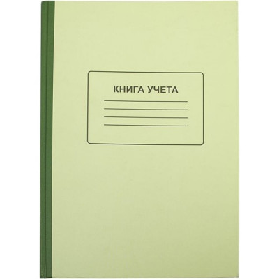 Книга учета LITE KYA4-KR128