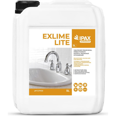 Средство для мытья сантехники IPAX ExL-5-2358