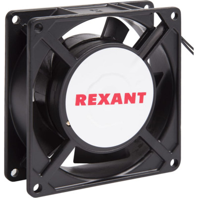 Осевой вентилятор для охлаждения REXANT 72-6090