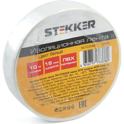 Изоляционная лента STEKKER intp01315-10 39901
