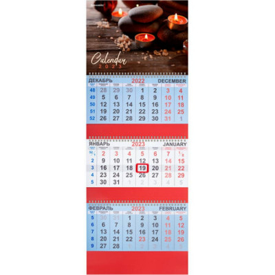 Квартальный календарь BRAUBERG RELAX 114234