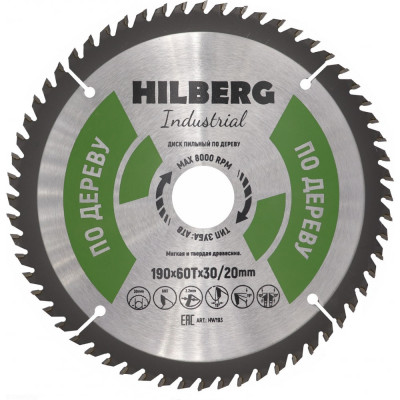 Пильный диск по дереву Hilberg Hilberg Industrial HW193