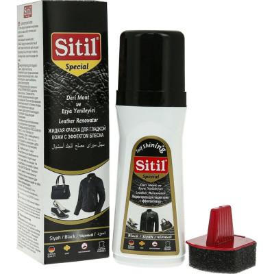 Жидкая краска для гладкой кожи Sitil Leather Renovator 109.01 SMB