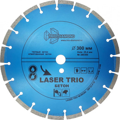 Отрезной алмазный диск TRIO-DIAMOND Лазер бетон 380300