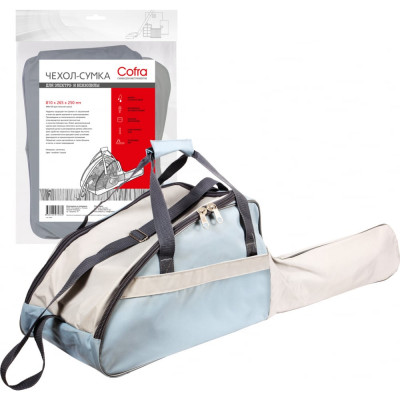 Чехол-сумка для бензопилы COFRA RC-5115