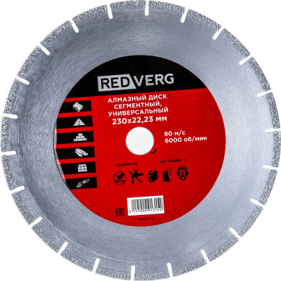 Универсальный сегментный алмазный диск REDVERG 6627127