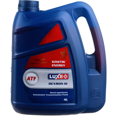 Полусинтетическое трансмиссионное масло LUXE Kinetik Energy ATF Dexron III 566