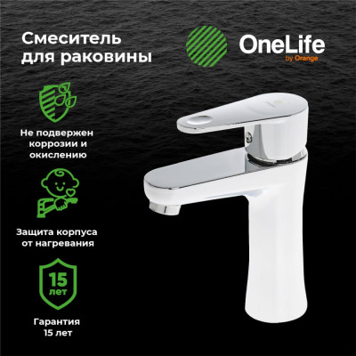 Полимерный смеситель для раковины OneLife P05-021cr