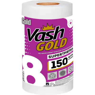Тряпка VASH GOLD Super 307567