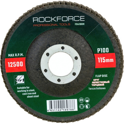 Лепестковый торцевой диск Rockforce RF-FD4100M