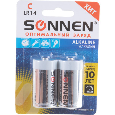 Батарейки SONNEN Alkaline 451090