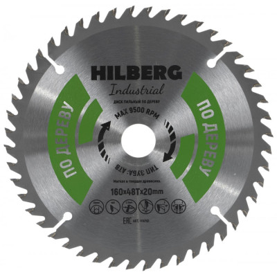 Пильный диск по дереву Hilberg Hilberg Industrial HW161