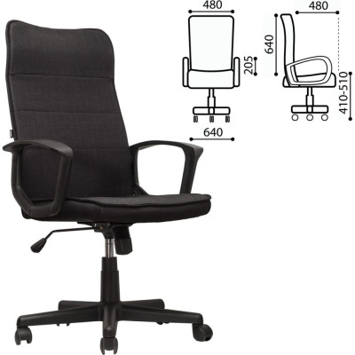 Офисное кресло BRABIX Delta EX-520 531578