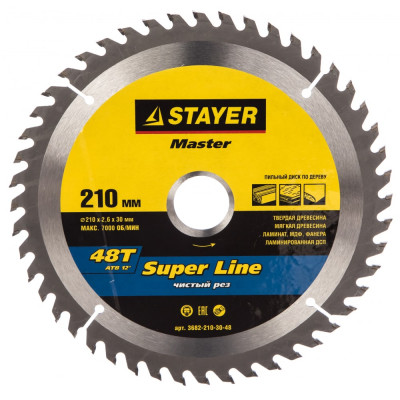 Пильный диск по дереву STAYER SUPER-Line 3682-210-30-48