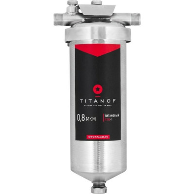 Титановый фильтр для воды TITANOF ПТФ 1 002