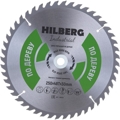 Пильный диск по дереву Hilberg Hilberg Industrial HW251