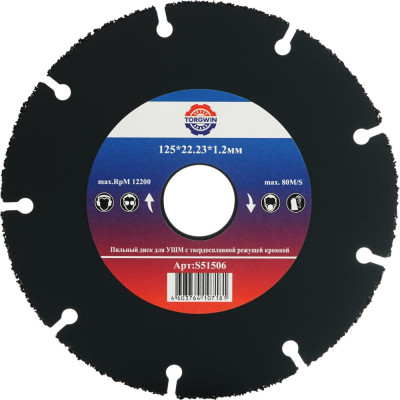 Пильный диск для УШМ S.E.B. S51506