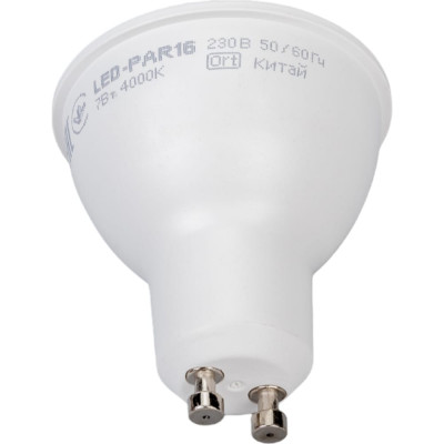 Лампа IEK LLE-PAR16-7-230-40-GU10