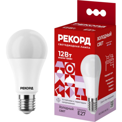Светодиодная лампа РЕКОРД LED А60-U 23941